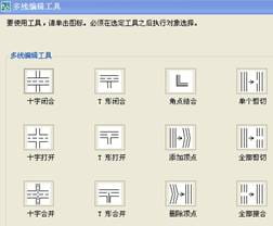 教你怎么画CAD室内设计图？