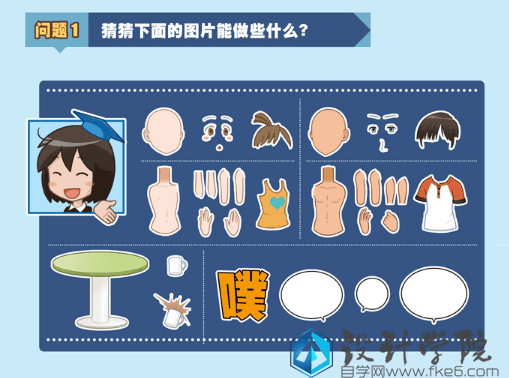 全民漫画家——入门级漫画制作软件