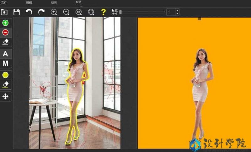 智能抠图及换背景PhotoScissors 6.1 x86 & x64 完美汉化版