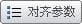 如何利用CAD动态块创建粗糙度符号？