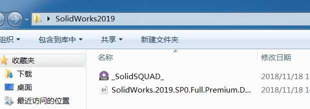 SolidWorks2019下载注册安装教程