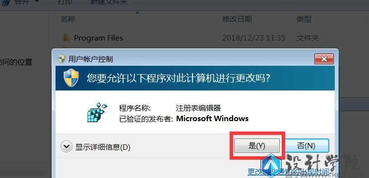SolidWorks2019下载注册安装教程
