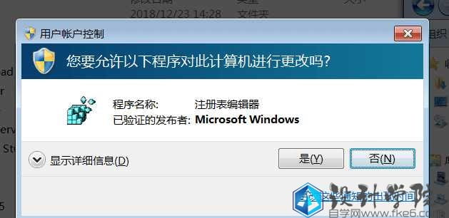 SolidWorks2019下载注册安装教程