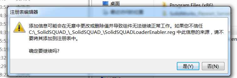 SolidWorks2019下载注册安装教程