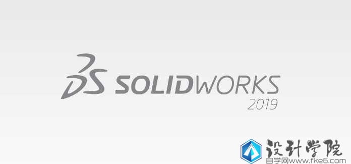 SolidWorks2019下载注册安装教程