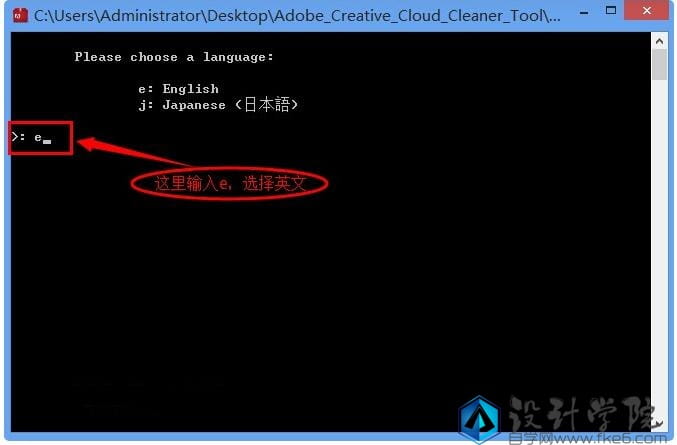 PS无法卸载？Adobe官方卸载软件Adobe_Creative_Cloud_Cleaner_Tool下载