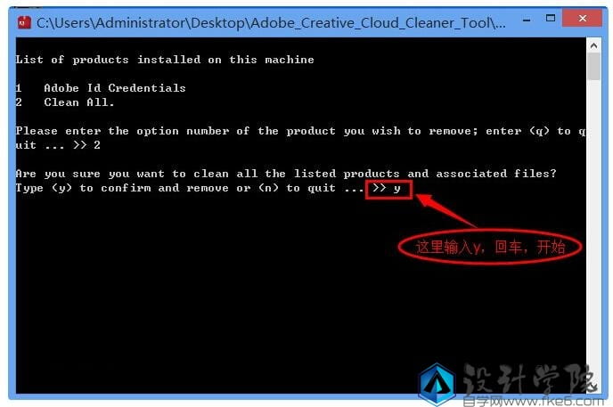 PS无法卸载？Adobe官方卸载软件Adobe_Creative_Cloud_Cleaner_Tool下载