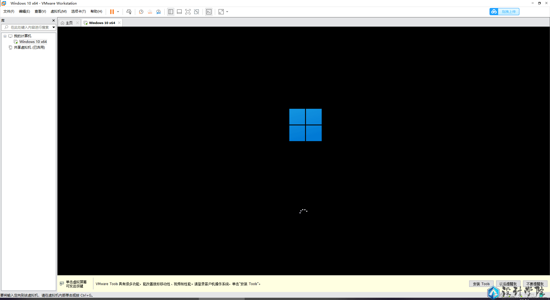 Windows 11 消费者版 (含家庭版/专业版/专业工作站/家庭单语言版)