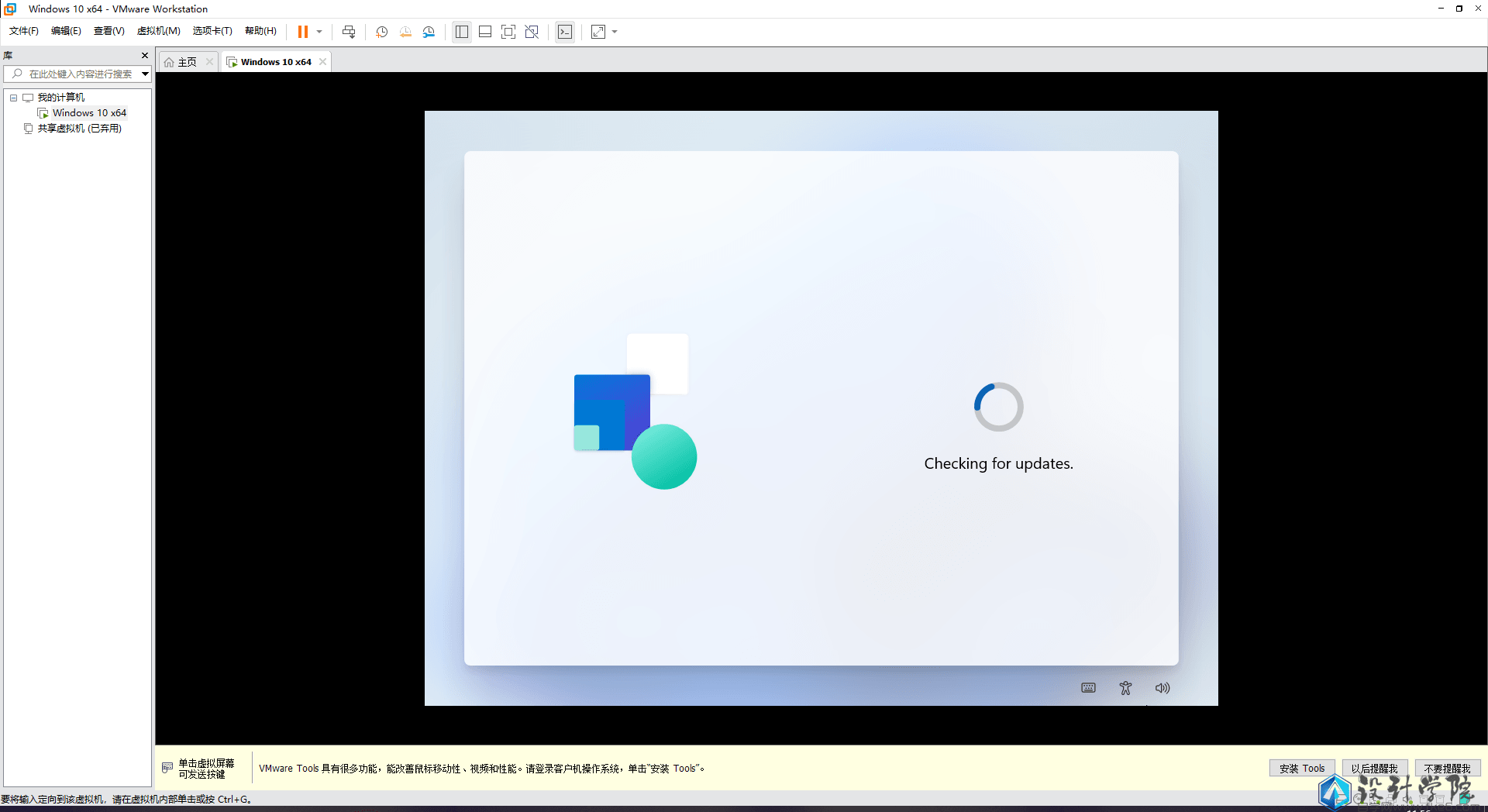 Windows 11 消费者版 (含家庭版/专业版/专业工作站/家庭单语言版)