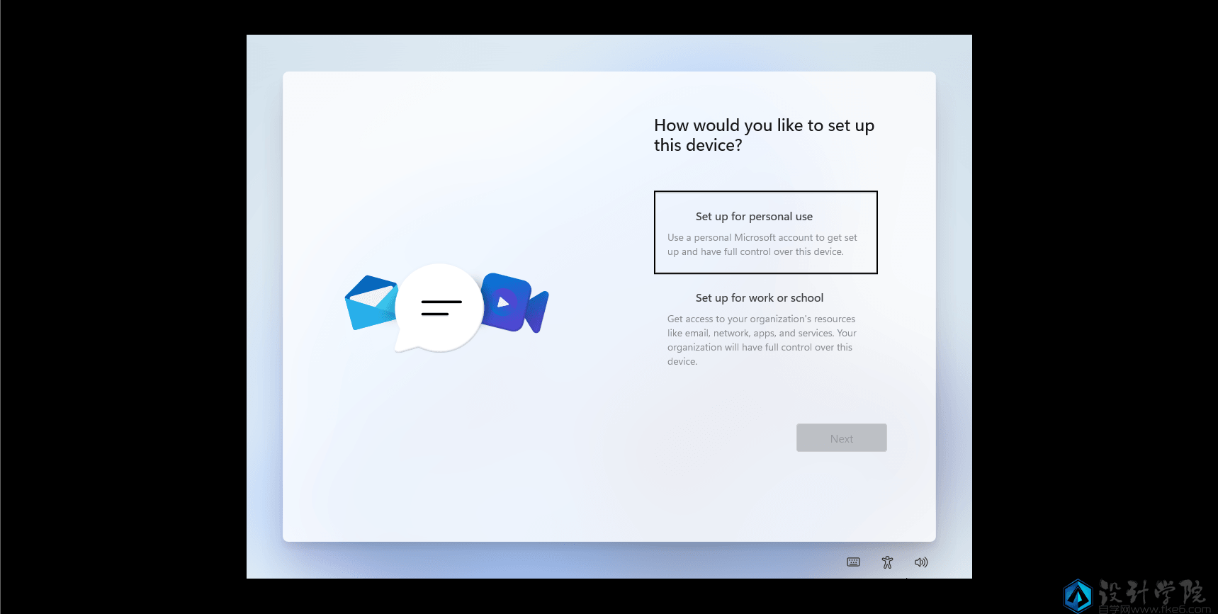 Windows 11 消费者版 (含家庭版/专业版/专业工作站/家庭单语言版)
