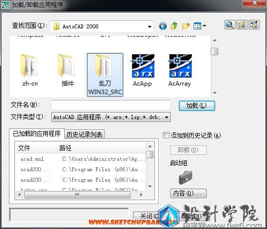 乱刀cad去教育版怎么用?-2 乱刀cad去教育版怎么用?