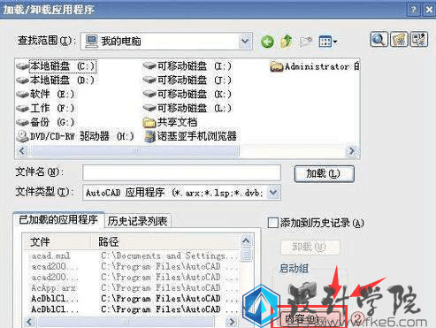 贱人工具箱  6.0（CAD工具箱）下载
