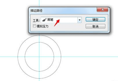 ps怎么画空心圆?