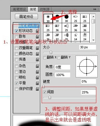 ps怎么画空心圆?