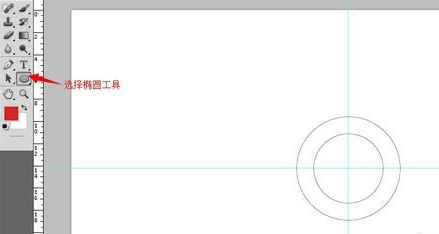 ps怎么画空心圆?