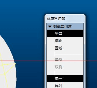 proe怎么创建剖视图?creo局部剖视图