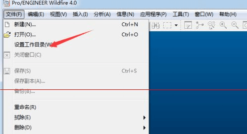 proe怎么创建剖视图?creo局部剖视图