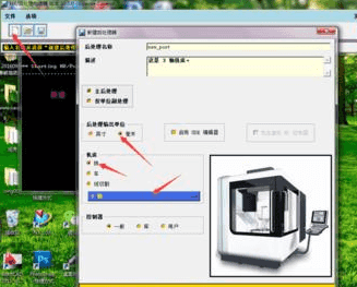 UG10.0怎么使用通用后处理器编辑?