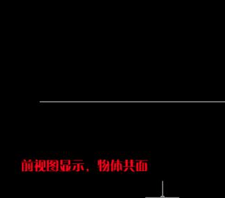 CAD二维图形不共面该怎么解决?