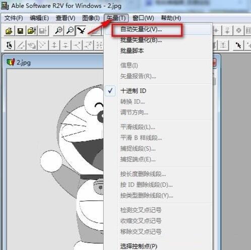 R2V怎么将图片转cad？R2V图片转cad教程
