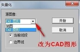 R2V怎么将图片转cad？R2V图片转cad教程