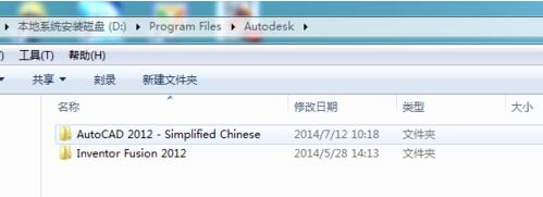 cad万能字体怎么安装？CAD字体大全安装教程