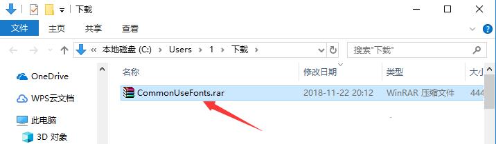 cad万能字体怎么安装？CAD字体大全安装教程