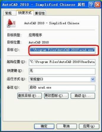 使用钢构CAD把乱码变成简体中文的方法